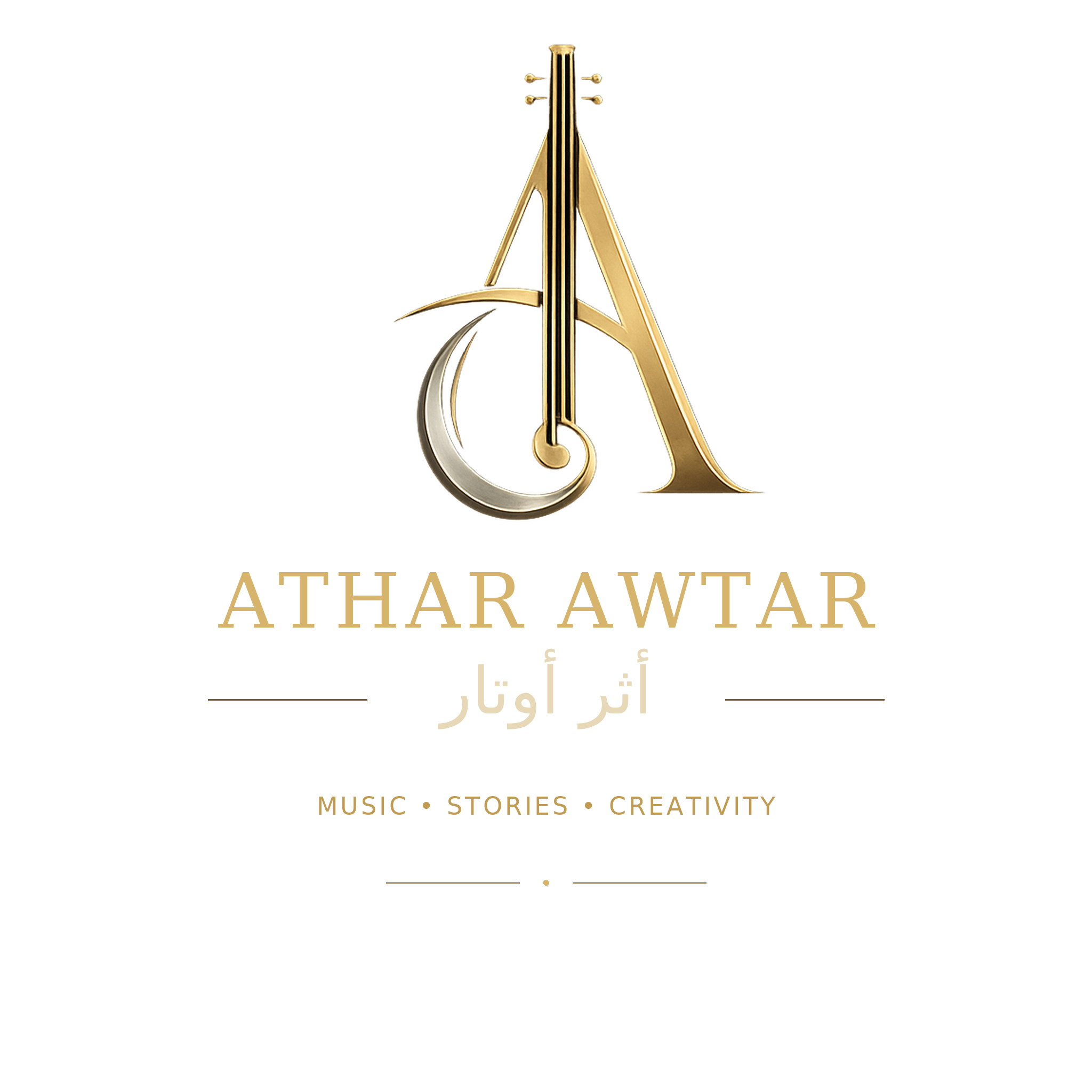 شعار أثر أوتار